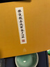 國家圖書(shū)館 敦煌藻井紋飾蓮花杯青瓷竹編茶杯商務(wù)禮盒送長(cháng)輩禮物 無(wú)竹編款 曬單實(shí)拍圖