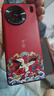 魯深 vivo X90手機殼X90Pro手機殼X90pro+保護套軟殼素皮紋創(chuàng)意鶴圖案X90S皮紋殼 vivo X90/X90S通用【華夏紅】 素皮CD紋【平安鶴】贈保護膜 曬單實拍圖