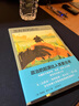 【當當】黑猩猩的政治:猿類(lèi)社會(huì )中的權力與性 [美]弗朗斯·德瓦爾 著(zhù) 趙芊里 譯 新聞女王推薦 譯文科學(xué) 動(dòng)物行為學(xué) 上海譯文 曬單實(shí)拍圖