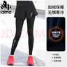 萊馬運動(dòng)專(zhuān)業(yè)黑色馬拉松壓縮褲春秋新款健身假兩件速干戶(hù)外跑步長(cháng)褲女 黑色 【加絨款】 XL 建議體重（女60-67KG） 曬單實(shí)拍圖