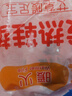 暖火兒童發(fā)熱鞋墊加熱鞋墊腳底暖足寶女冬季腳冷自發(fā)熱保暖鞋墊暖腳墊 【兒童發(fā)熱鞋墊】適用于30-35碼 20片 曬單實(shí)拍圖