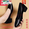 卡帝樂鱷魚（CARTELO）品牌真皮空姐工作黑色皮鞋軟底上班單鞋通勤職業(yè)工裝鞋女新款 黑色跟高3厘米 40 曬單實拍圖