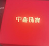中鑫珠寶法式黃金耳環(huán)女足金999.9光面奶奶耳環(huán)金耳圈金首飾送長(zhǎng)輩禮物 【現(xiàn)貨】4.61g 曬單實(shí)拍圖