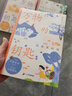 萬(wàn)物的鑰匙系列(共3冊 ) 自然美文天花板，與《語(yǔ)文》課本教學(xué)目標相匹配 晨讀優(yōu)選，仿寫(xiě)練習讓孩子寫(xiě)作脫穎而出兒童文學(xué) 二十一世紀出版社 萬(wàn)物的鑰匙系列 花朵里的湖 曬單實(shí)拍圖