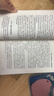 外語(yǔ)詞匯教學(xué)的方法（英語(yǔ)教師專(zhuān)業(yè)素養叢書(shū)） 曬單實(shí)拍圖