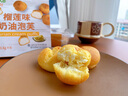 派刻奶油泡芙78g（13g*6粒）冷凍甜品（香草味 / 榴蓮味）下午茶點 榴蓮味泡芙（13g*6粒） 78g 3盒 曬單實拍圖