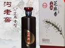 遼寧特產(chǎn)三溝白酒【芝麻香】型52度老窖500ml*1瓶高度純糧釀造禮盒裝送禮 4瓶裝 曬單實(shí)拍圖
