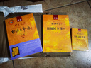 【新華書店】標準日本語初級 日語入門自學教材 新版日語教材 中日交流標準日本語 第二版 人民教育出版社 標準日本語初級教材+同步練習+詞匯手冊 曬單實拍圖