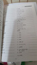 【易蓓】默寫100江蘇譯林版初中英語七八九年級上下冊單詞記憶本聽寫本默寫本英漢互譯練習(xí)英語本 【新教材】7年級上冊(單詞+短語+句子)3本 曬單實拍圖