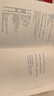 我的生活克林頓回憶錄【正版書】 曬單實拍圖