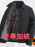 ACLOSMIL2024新款秋冬季中年棉衣男加絨加厚棉服爸爸男裝外套老年冬天衣服 冬季  翻領(lǐng)純黑色 加絨 175(適合115-130斤) 曬單實拍圖