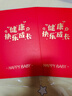 達鈴兒滿(mǎn)月紅包寶寶生孩子健康快樂(lè )成長(cháng)紅包袋創(chuàng  )意簡(jiǎn)約生日通用利是封 B款-健康快樂(lè )成長(cháng) 2個(gè)裝(萬(wàn)元紅包12x22cm) 曬單實(shí)拍圖
