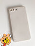 墨佰 適用蘋果8plus手機(jī)殼iPhone7/8簡(jiǎn)約保護(hù)套防摔超薄7plus硅膠軟殼全包磨砂防指紋 【古董白】 蘋果7plus/8plus通用 曬單實(shí)拍圖