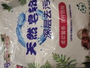 滌赫【10斤大袋裝】天然皂粉家庭實(shí)惠裝洗衣服粉香味持久大袋洗衣 一份1斤10份發(fā)[2袋五斤共10斤] 曬單實(shí)拍圖