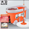 大衛(wèi)拖把四驅(qū)動(dòng)旋轉(zhuǎn)拖把桶手壓腳踩拖把小木馬 一桿兩頭 曬單實(shí)拍圖