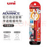 uni 日本UNI三菱KURUTOGA自動(dòng)鉛筆M5-450芯自動(dòng)旋轉限定活動(dòng)鉛筆好看鉛筆蠟筆小新鉛筆 怪物事變0.5 曬單實(shí)拍圖