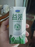君樂寶7月產(chǎn)益濃酸奶原味酸奶常溫生牛乳發(fā)酵0添加蔗糖實(shí)惠散裝酸奶 益濃酸奶12盒【散裝】 曬單實(shí)拍圖