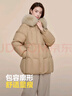 波司登反季冬季羽絨服女款短款翻領(lǐng)大毛領(lǐng)新國標90絨商場同款外套 曬單實拍圖