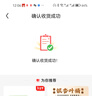 安泰水之溶【官方】安泰水之溶銀杏葉精口服液調(diào)節(jié)血脂耐缺氧一帶一路年年康 10盒裝聯(lián)系客服享優(yōu)惠 曬單實(shí)拍圖
