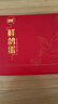 均鮮新鮮鴿子蛋農家正宗鴿蛋糧食喂養生鮮特產(chǎn)寶寶孕婦送禮年貨節禮盒 30枚 600g 精選禮盒裝 新鮮鴿子蛋 曬單實(shí)拍圖