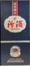 汾酒山西杏花村1915巴拿馬20 42度清香型白酒 高度白酒 好酒 保真 42度 475mL 6瓶 已拆封原箱 曬單實(shí)拍圖