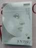 JOVISSE美肌娜潤白面貼膜*8盒（40片）美白補水淡斑提亮膚色 曬單實拍圖