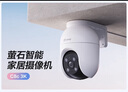 螢石C8C監控安防攝像頭高清夜視無(wú)線(xiàn)WiFi室外看護360度防水防塵手機遠程室內語(yǔ)音通話(huà)球機監控 C8C-500萬(wàn)【4mm】 標配+32G高速卡【下單升級64G】 曬單實(shí)拍圖