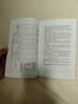 GB 51283-2020 精細化工企業(yè)工程設計防火標準 曬單實(shí)拍圖