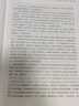 舵手新書(shū) 投資心學(xué)：量化交易、天道與內功心法 江濤，迅迅一部血與淚的投資秘籍股票入門(mén)基礎知識原理 證券期貨市場(chǎng)技術(shù)分析家庭理財金融書(shū)籍 暢銷(xiāo)書(shū) 曬單實(shí)拍圖