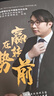 正版包郵 舵手證券圖書 贏在轉(zhuǎn)勢前 江恩周期理論在中國股市的應(yīng)用 精選江恩核心內(nèi)容，深入講解星體運(yùn)動對股市影響，結(jié)合中國股市案例，注重綜合應(yīng)用，對初學(xué)江恩理論的交易者更具指導(dǎo)性 曬單實(shí)拍圖