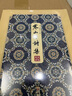 拾瑤叢書 釋寒山 寒山子詩集（精裝）定價(jià)70 曬單實(shí)拍圖