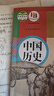 【新華書(shū)店正版包郵】舊版中考復習用 八年級下冊歷史書(shū)人教版部編版初中二2下冊8八下冊中國歷史書(shū)課本教材8八下歷史人民教育出版社 舊版中考復習用  八年級下冊歷史 曬單實(shí)拍圖