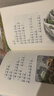 系列自選】青蛙和蟾蜍是好朋友注音拼音版快樂時光年年全4冊青蛙和與蟾蜍好朋友書籍小學(xué)生二一年級閱讀課外書閱讀故事書兒童睡前書籍讀物2025書香啟智閱見未來小學(xué)整本書閱讀書目 【京東配送/自營同倉發(fā)貨】青 曬單實拍圖