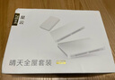 中興（ZTE）晴天PoE全屋路由套裝 子母路由全覆蓋全屋組網(wǎng)千兆WiFi6無死角AC+AP穿墻王 1母2子套裝滿血WIFI6 星云晴天PoE 全屋路由套裝 曬單實(shí)拍圖