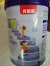 貝因美兒童成長奶粉調(diào)制乳粉乳鐵蛋白高鋅高鈣0蔗糖DHA ARA奶粉700g罐裝 【珍質(zhì)】高鈣高鋅奶粉700g*1罐 曬單實(shí)拍圖