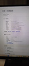 cloud hin云軒WS4116 i9 14900K深度學(xué)習(xí)GPU工作站DeepSeek服務(wù)器5090/Pro6000顯卡主機(jī)仿真視頻渲染設(shè)計(jì) RTX5060Ti 16G*1 14900K｜32G內(nèi) 曬單實(shí)拍圖