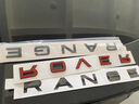 路虎車(chē)標 原裝RANGE ROVER機蓋字母標極光攬勝運動(dòng)版前后英文標志 （亮黑色）前機蓋標一套 曬單實(shí)拍圖