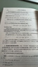 數(shù)學(xué)分析 第一卷+第二卷 第七版 BA卓里奇 十一五教材數(shù)學(xué)分析考研用書俄羅斯數(shù)學(xué)教材（套裝共2冊） 曬單實(shí)拍圖
