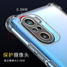 AOYAMIC 適用于紅米note10手機殼小米Redmi Note10 5G保護套全包防摔透明超薄硅膠軟殼男女款 小米Redmi Note10 5G【透明白】 新升級全包鏡頭保護簡約透明氣囊防摔軟殼 曬單實拍圖