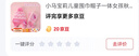 小馬寶莉兒童圍巾帽子一體女孩秋冬護耳防寒保暖加厚圍脖手套毛絨帽生日禮 小馬寶莉圍巾帽子套裝-碧琪 曬單實(shí)拍圖