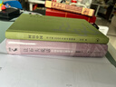 讓石頭說話：中國史前石器研究 曬單實拍圖