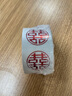 佳茉 結婚小喜字不干膠封口貼紙婚慶用品水果喜糖盒雞蛋貼婚房裝飾布置不干膠圓喜喜字貼情人節-紅色500貼/卷 曬單實(shí)拍圖