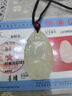 玉菲雅十二生肖玉吊墜男玉石玉牌項鏈龍牌屬相女玉掛件守護神白玉墜玉器 中款生肖鼠 曬單實(shí)拍圖