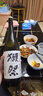 獺祭Dassai 清酒 純米大吟釀 日本原瓶進(jìn)口 甘口 送禮盒裝 【冷庫保存】23二割三分 1800ml 曬單實(shí)拍圖