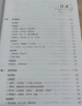 暑促立減10%】作文紙條備考2025高中高分作文一看就能用的優(yōu)秀作文素材高考語文版滿分作文高一二三精選議論文教輔提升寫作技巧優(yōu)秀范文紙條作文素材2025高考 【2件套】高分作文+經(jīng)典素材 曬單實拍圖
