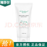雅莎爾旗艦正品茶多酚控油收縮水優(yōu)白素修護(hù)因子精華套裝 霍霍巴油嬰兒潤(rùn)膚乳80g 曬單實(shí)拍圖