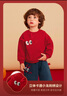 齊齊熊（ciciibear）【新年服】齊齊熊男童紅色新年套裝加絨衛衣兒童拜年服冬裝 新年紅+普魯士藍 110 【加絨款】 曬單實(shí)拍圖