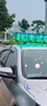 駕?？荚嚨氖砍鲎廛?chē)載LED顯示屏車(chē)頂雙面走字滾動(dòng)字幕廣告屏12v 20*100cm車(chē)頂雙面全彩防水 曬單實(shí)拍圖