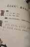 凱叔每日小古文 全6冊 講故事音頻改編 每日一句小古文日積月累大收獲 一句古文一篇故事套裝全6冊 限免領(lǐng)取火爆音頻 凱叔每日小古文【6冊】 曬單實(shí)拍圖