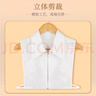IFSONG高端衣領(lǐng)女白色襯衫假領(lǐng)子尖領(lǐng)秋冬配毛衣百搭裝飾領(lǐng)假領(lǐng)內(nèi)搭領(lǐng)子 白色尖領(lǐng)拉鏈款 曬單實(shí)拍圖